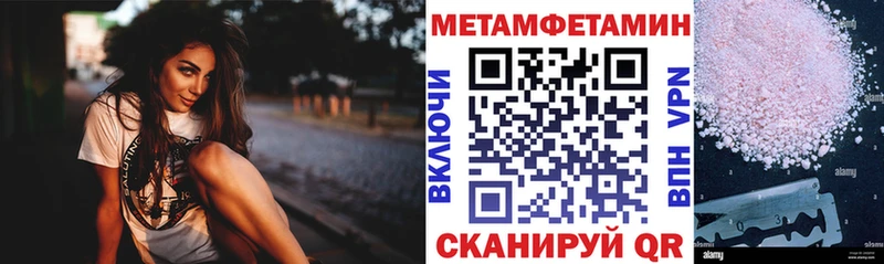 АМФ VHQ Георгиевск