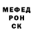 АМФЕТАМИН Розовый Ken Midori