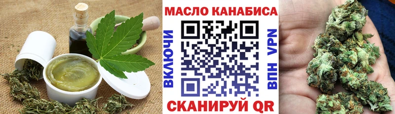Cannafood конопля  Георгиевск 