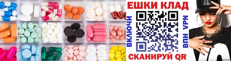 что такое наркотик  Георгиевск  Экстази круглые 