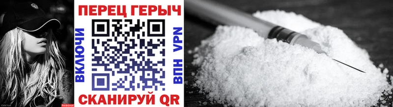 ГЕРОИН Heroin  Георгиевск 