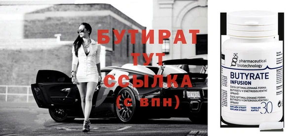 прущая мука Баксан