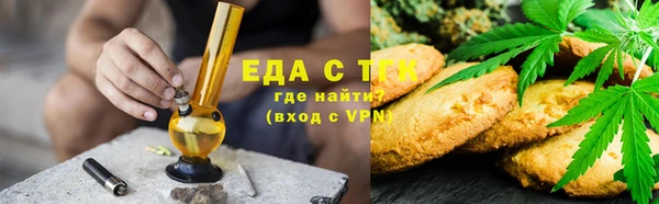 spice Аркадак