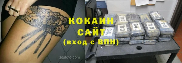 трава Балахна