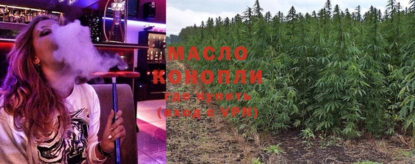 метамфетамин Балабаново