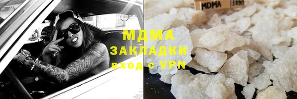 PSILOCYBIN Армянск