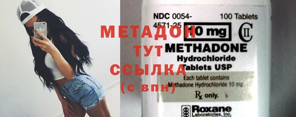 кристаллы Арсеньев