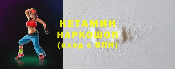 кристаллы Арсеньев