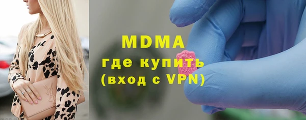 метамфетамин Балабаново