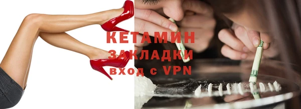 кристаллы Арсеньев