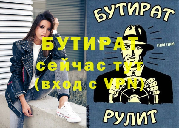 трава Балахна