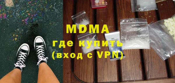spice Аркадак