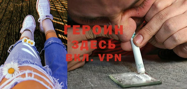 метамфетамин Балабаново