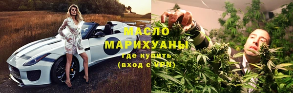 метамфетамин Балабаново