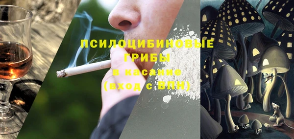 метамфетамин Балабаново
