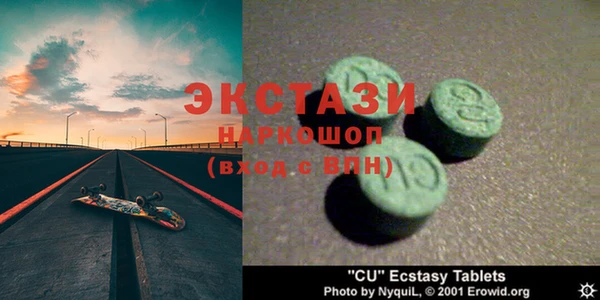 PSILOCYBIN Армянск