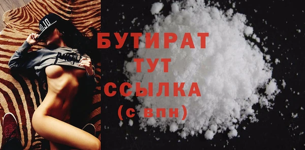 метамфетамин Балабаново