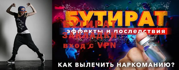 метамфетамин Балабаново