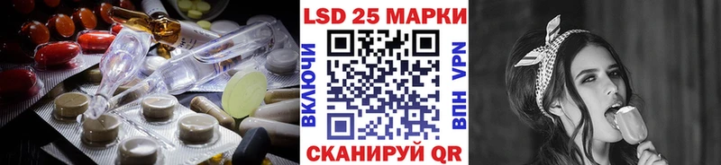 купить наркотик  Георгиевск  LSD-25 экстази кислота 