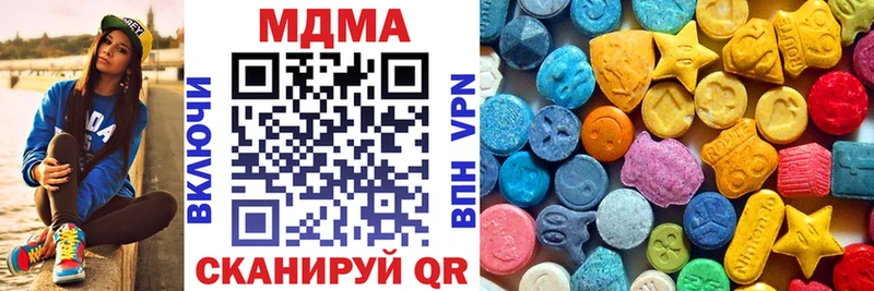 MDMA Molly  продажа наркотиков  Георгиевск 