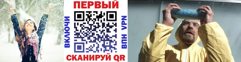 Метамфетамин пудра МЕГА как войти Георгиевск