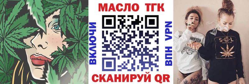 blacksprut как зайти  где продают   Георгиевск  Дистиллят ТГК гашишное масло 